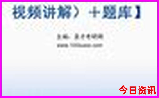带小学生去北京旅游攻略